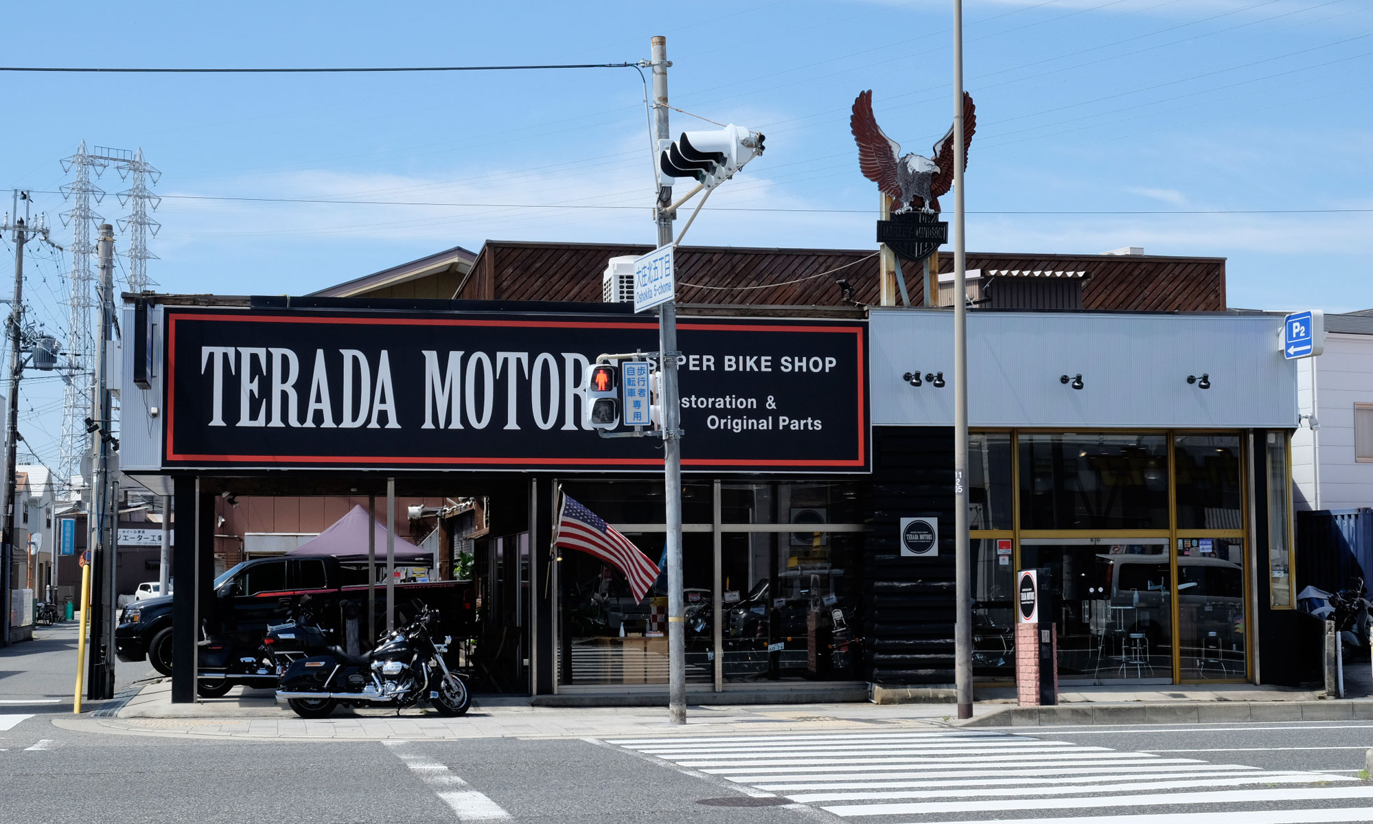 Terada Motorcycle Shop in Japan